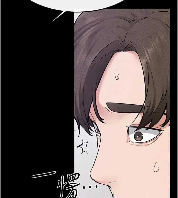 漫画《继母与继姐》第103话第66张图