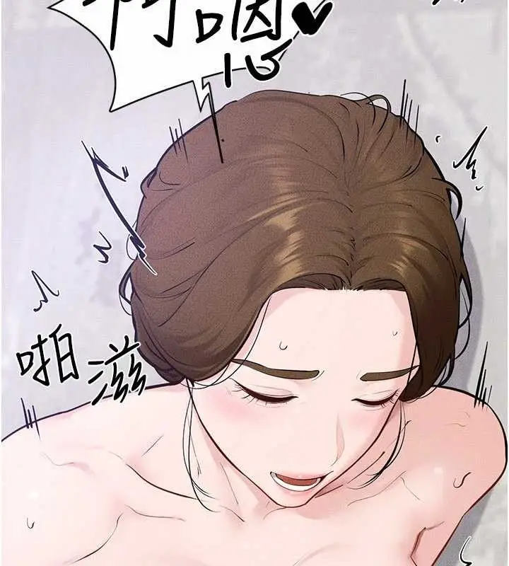 漫画《继母与继姐》第103话第69张图