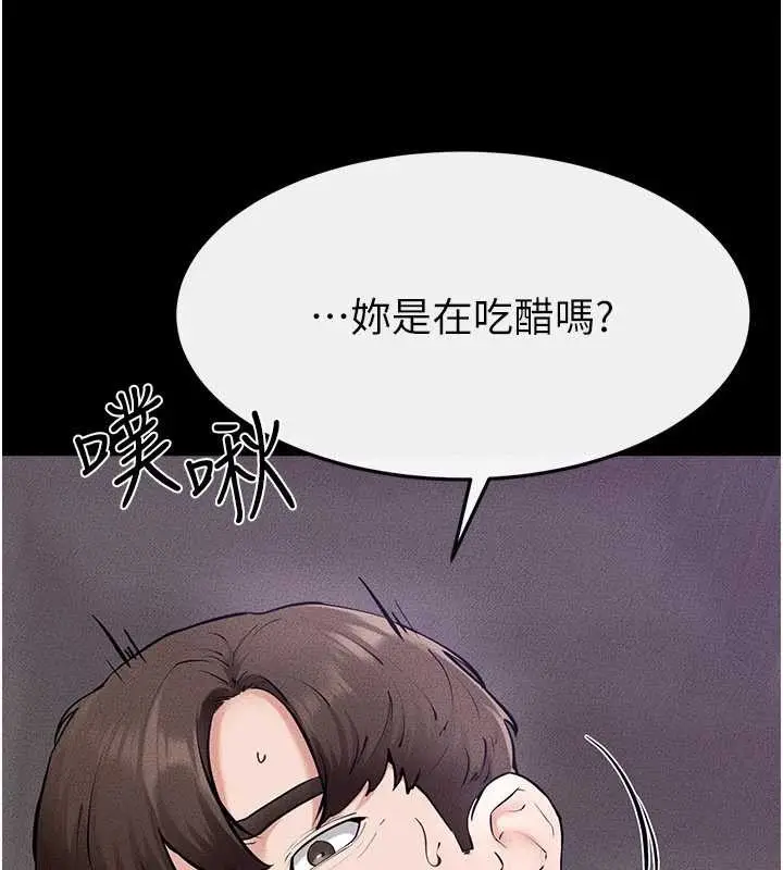 漫画《继母与继姐》第103话第73张图