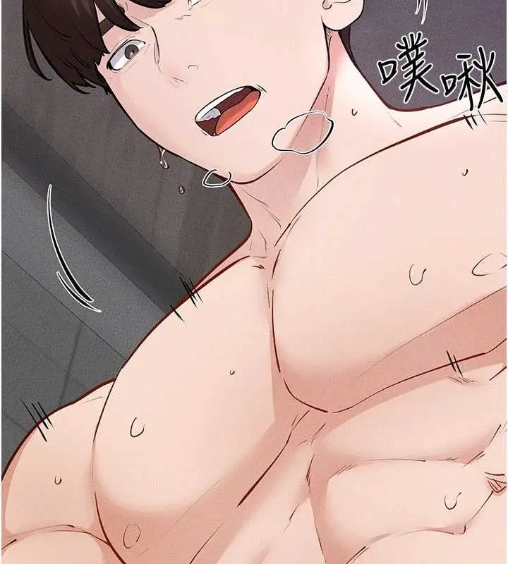 漫画《继母与继姐》第103话第74张图