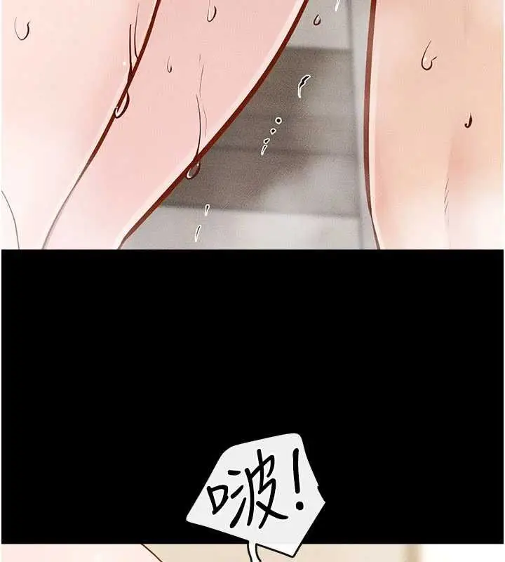 漫画《继母与继姐》第104话第107张图