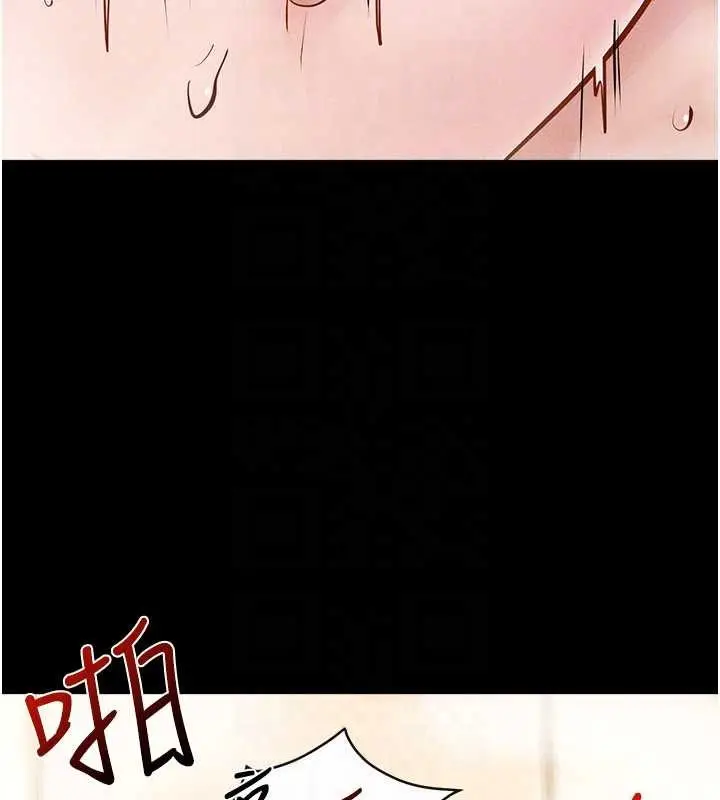 漫画《继母与继姐》第104话第113张图