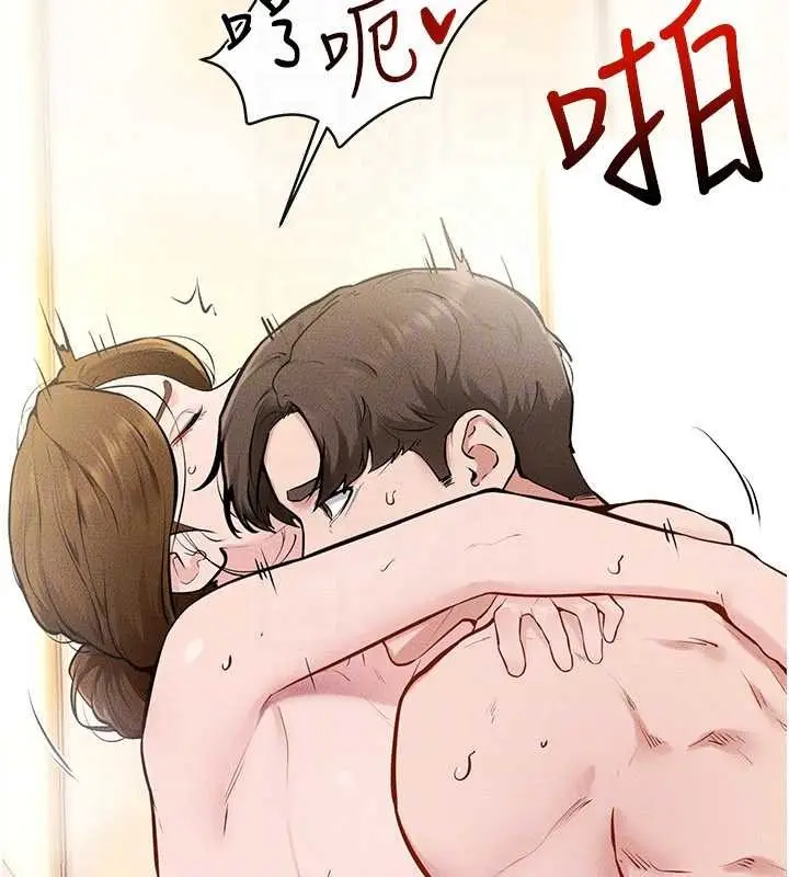 漫画《继母与继姐》第104话第114张图