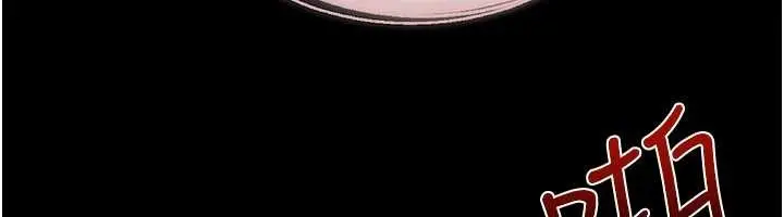 漫画《继母与继姐》第104话第117张图