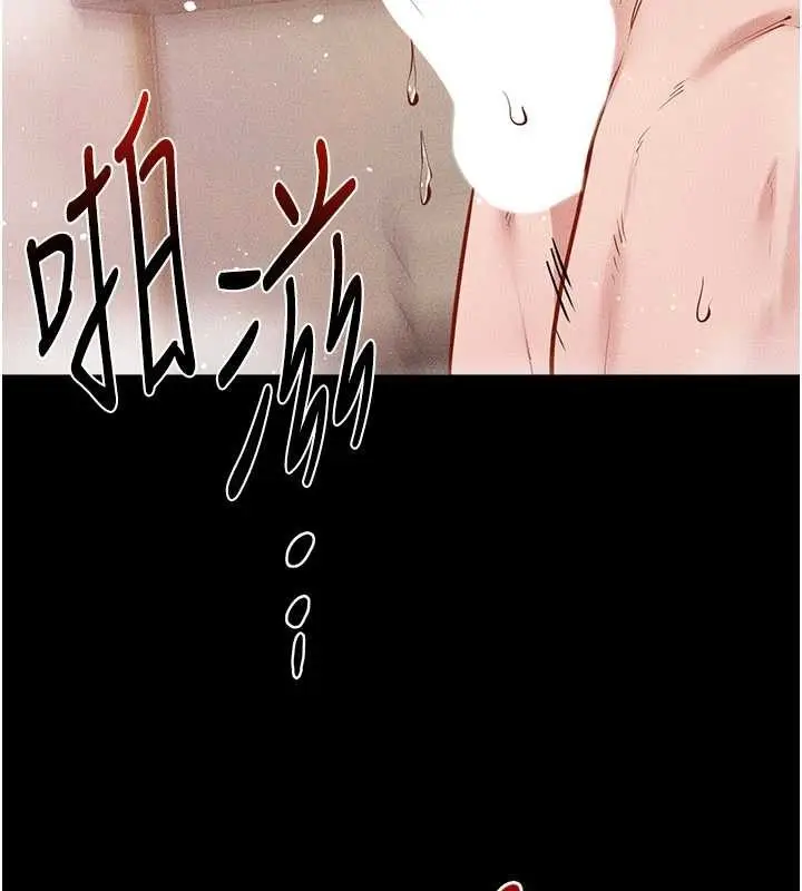 漫画《继母与继姐》第104话第121张图