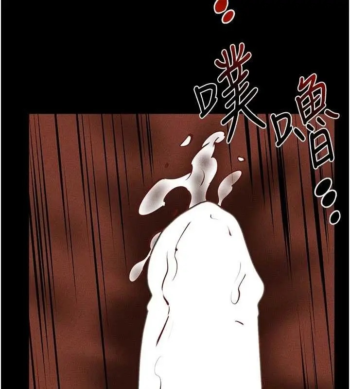 漫画《继母与继姐》第104话第122张图
