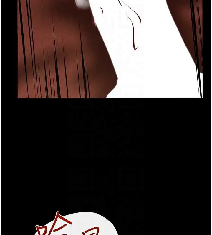 漫画《继母与继姐》第104话第124张图