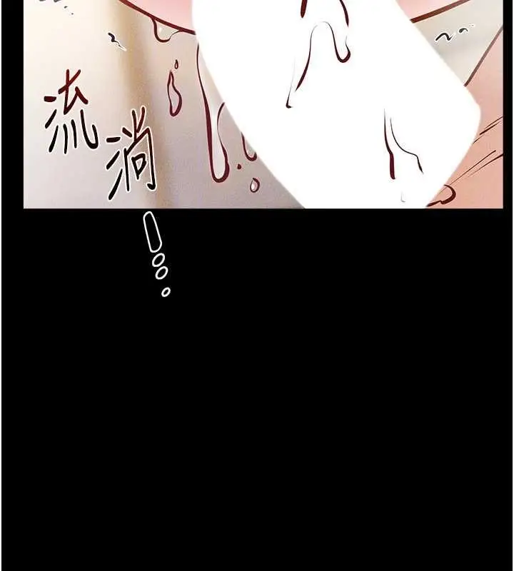 漫画《继母与继姐》第104话第128张图