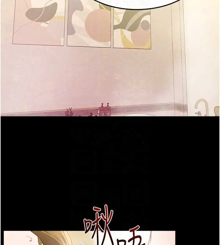漫画《继母与继姐》第104话第133张图