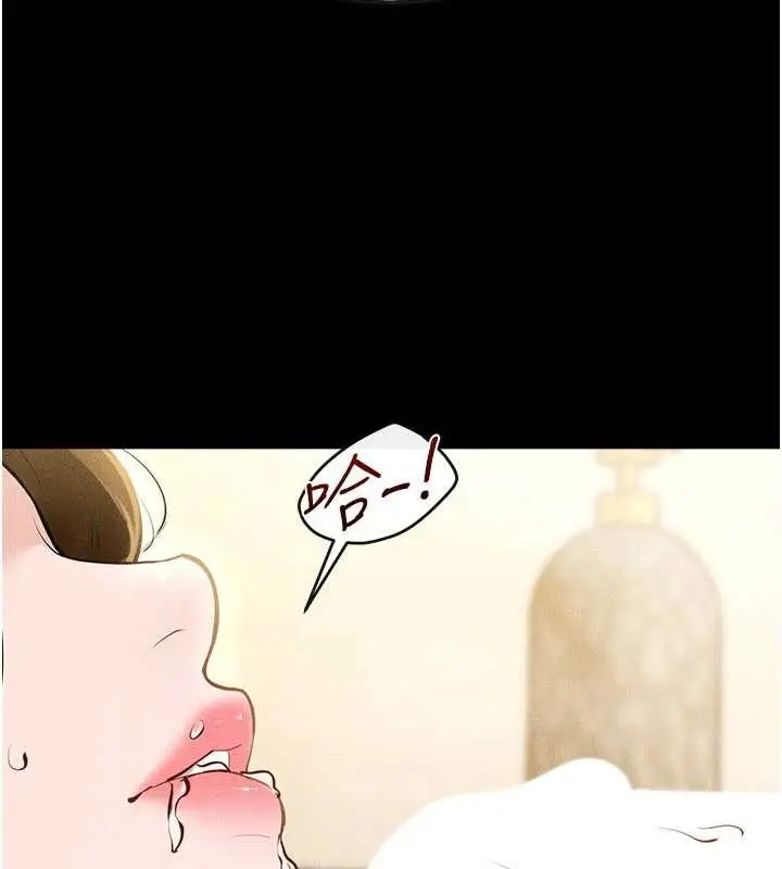 漫画《继母与继姐》第104话第138张图