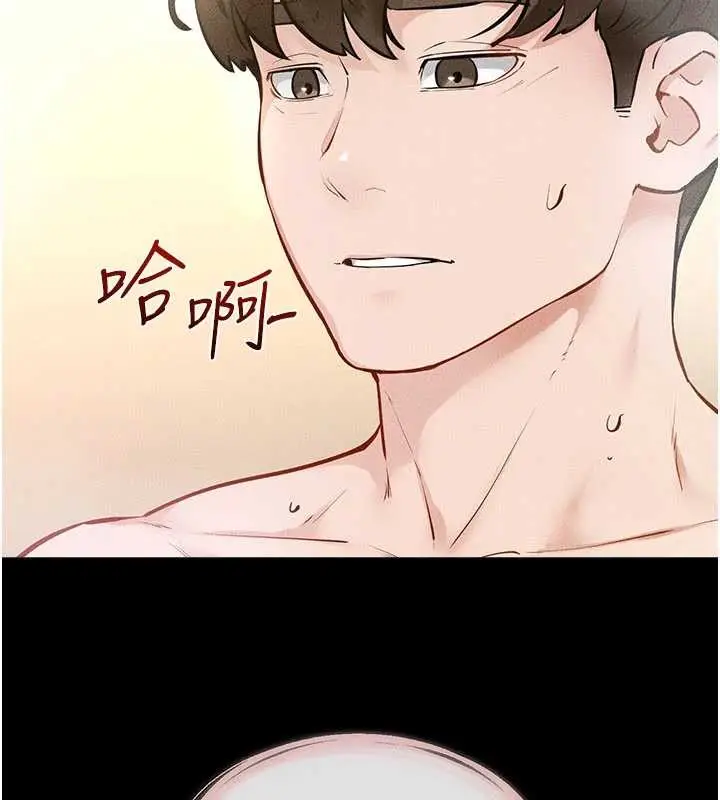 漫画《继母与继姐》第104话第142张图