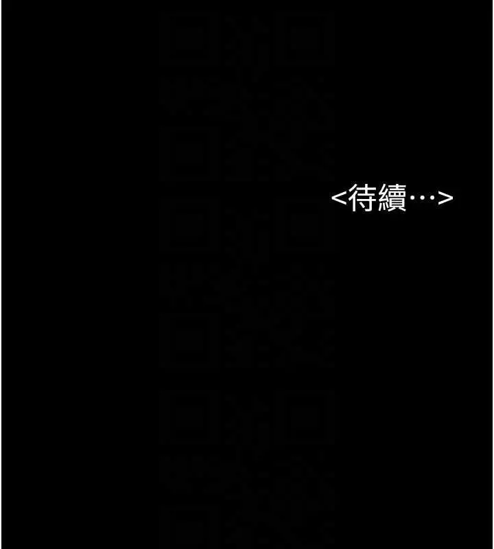 漫画《继母与继姐》第104话第144张图