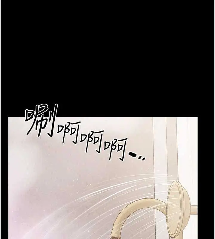 漫画《继母与继姐》第104话第15张图