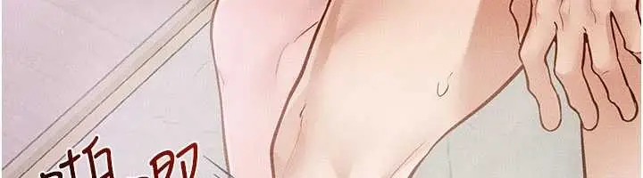 漫画《继母与继姐》第104话第20张图