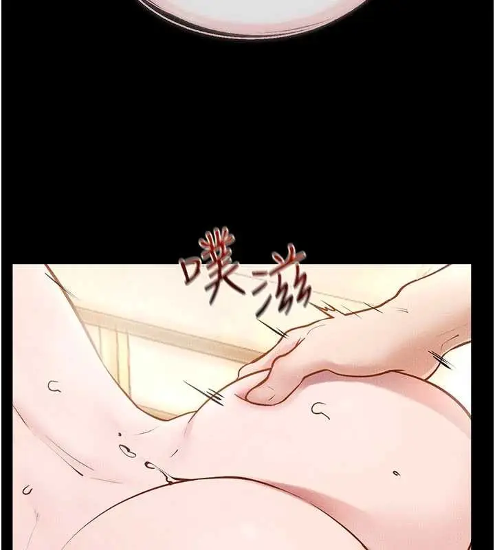 漫画《继母与继姐》第104话第22张图