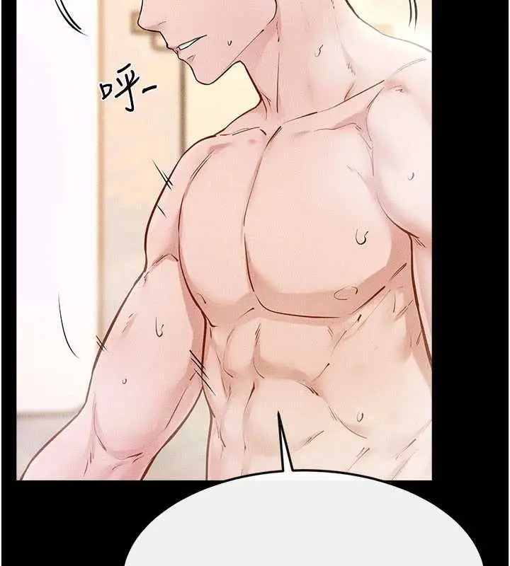 漫画《继母与继姐》第104话第25张图