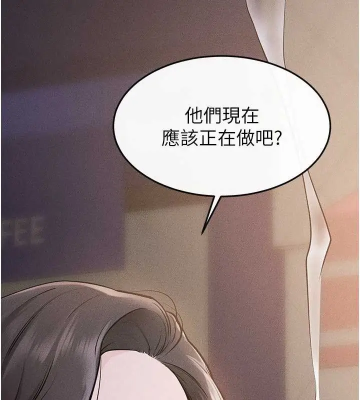 漫画《继母与继姐》第104话第3张图