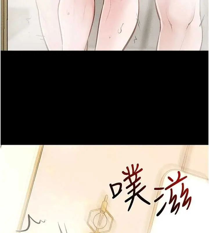 漫画《继母与继姐》第104话第40张图