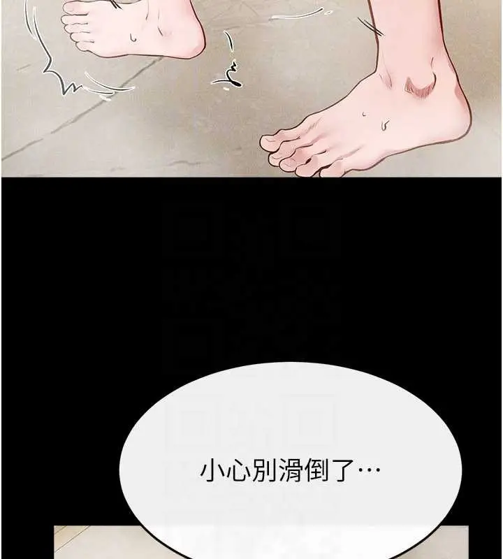 漫画《继母与继姐》第104话第48张图