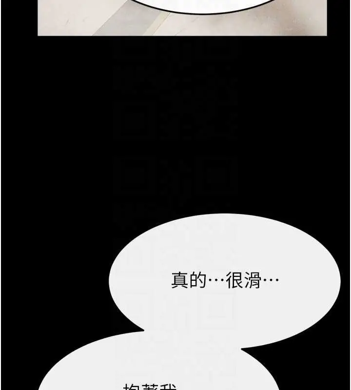 漫画《继母与继姐》第104话第49张图