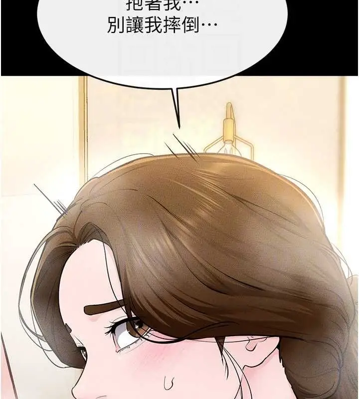 漫画《继母与继姐》第104话第50张图