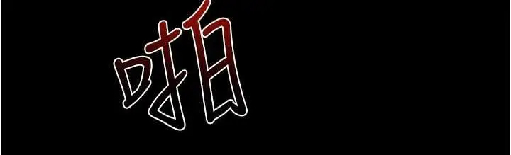 漫画《继母与继姐》第104话第57张图