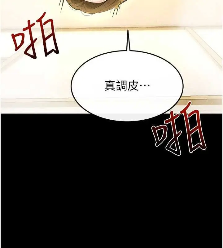 漫画《继母与继姐》第104话第60张图