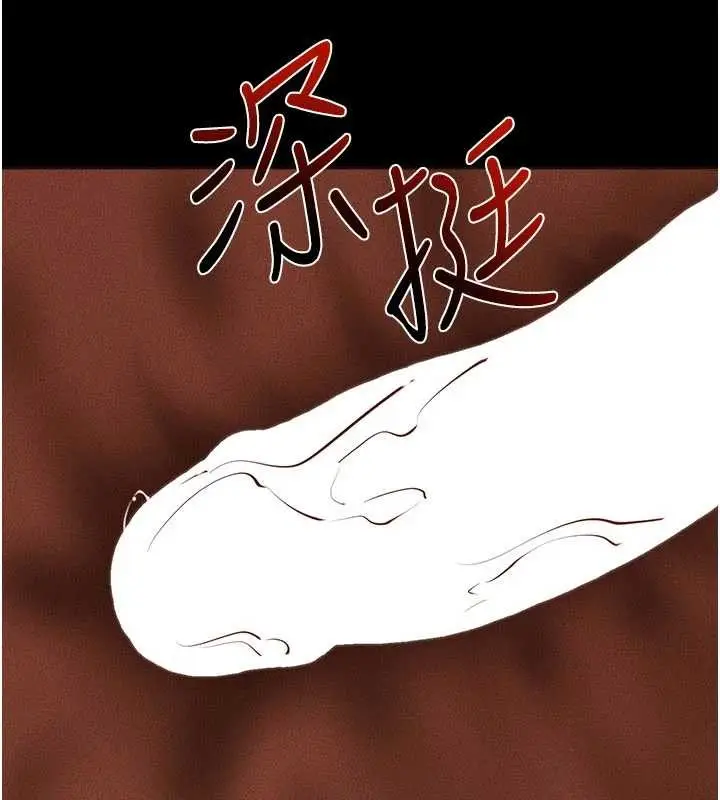 漫画《继母与继姐》第104话第61张图