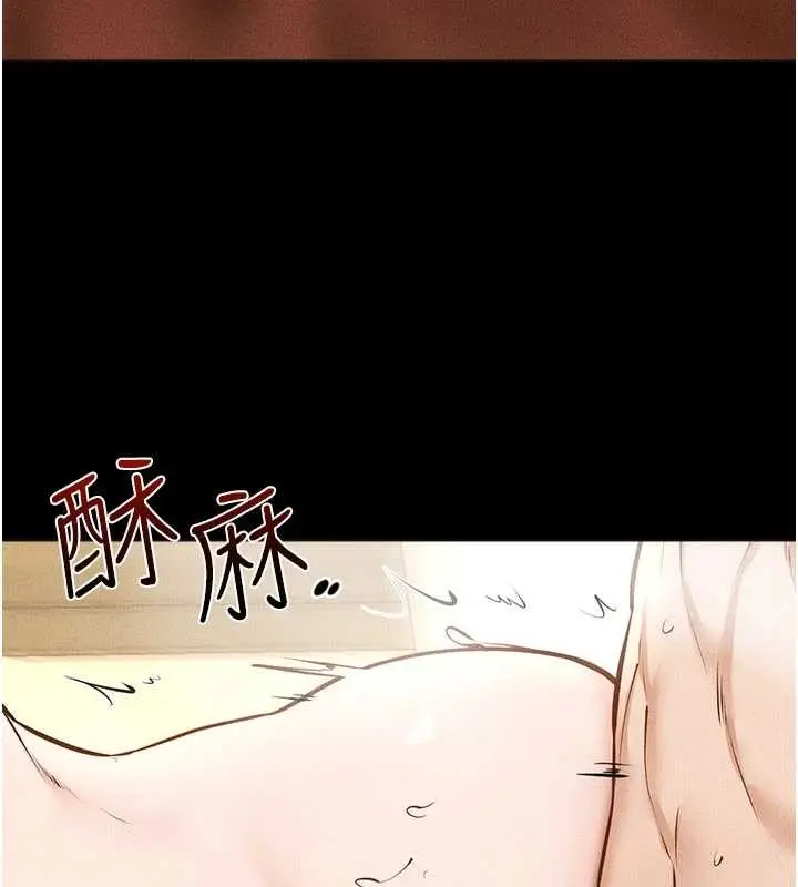 漫画《继母与继姐》第104话第62张图