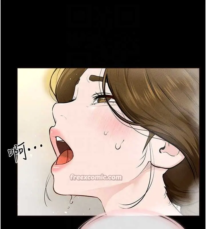 漫画《继母与继姐》第104话第70张图