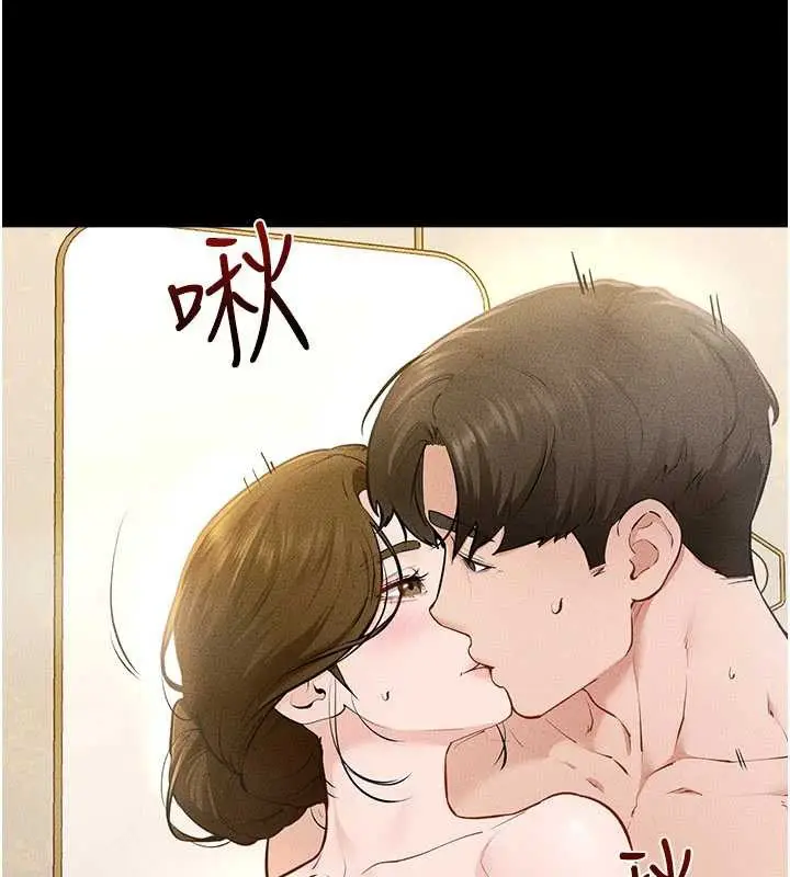 漫画《继母与继姐》第104话第75张图