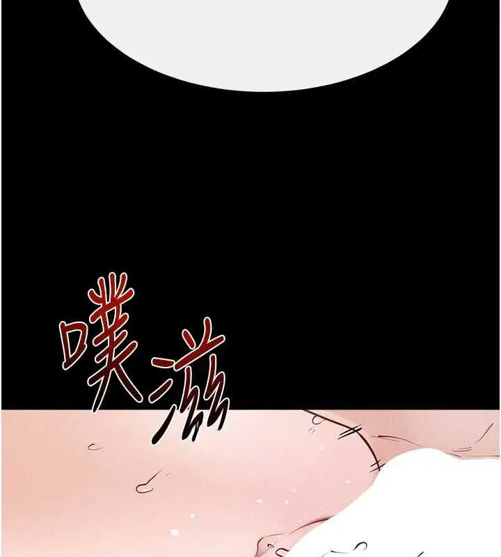 漫画《继母与继姐》第104话第85张图