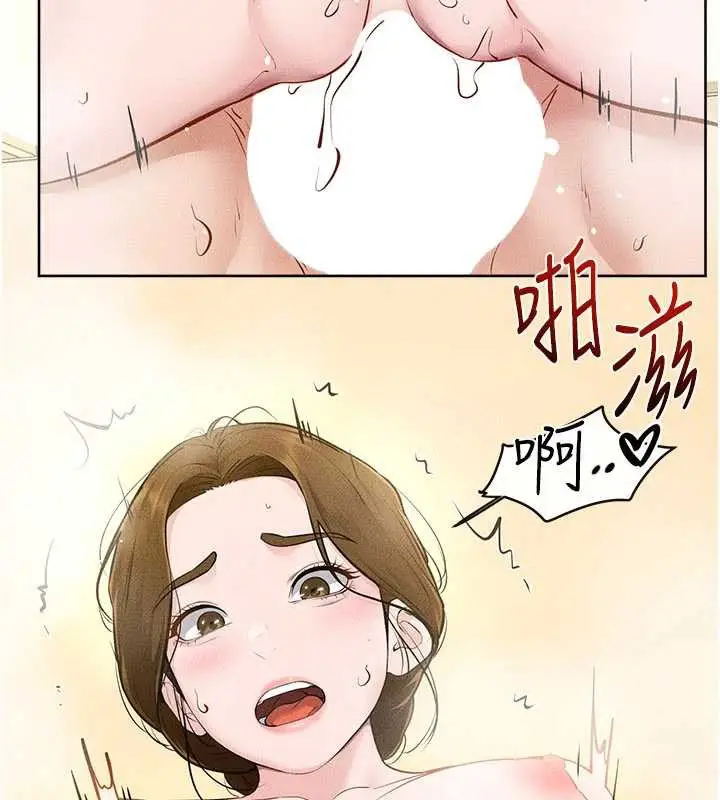 漫画《继母与继姐》第104话第91张图