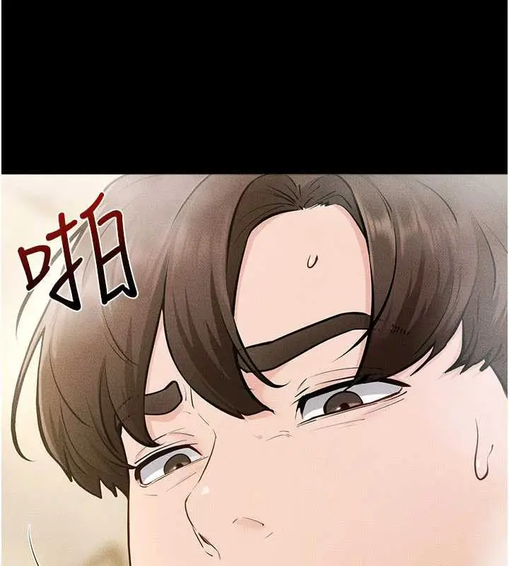 漫画《继母与继姐》第104话第97张图