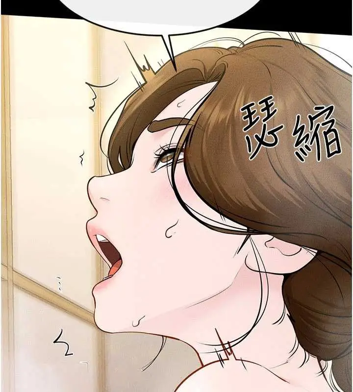漫画《继母与继姐》第104话第99张图