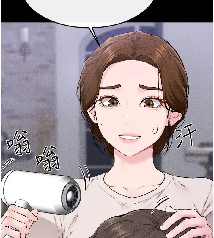 漫画《继母与继姐》第105话第10张图