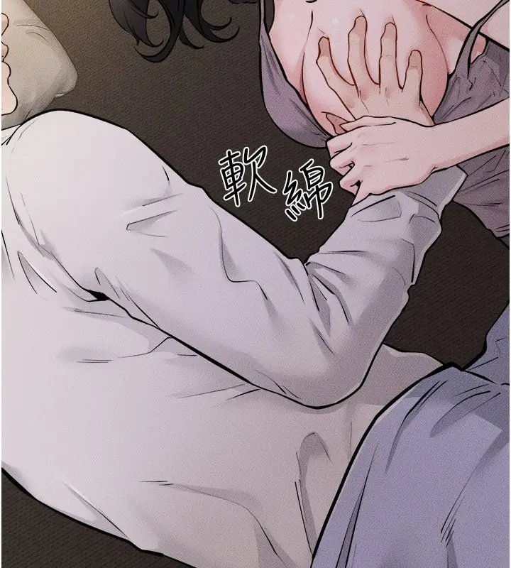 漫画《继母与继姐》第105话第101张图