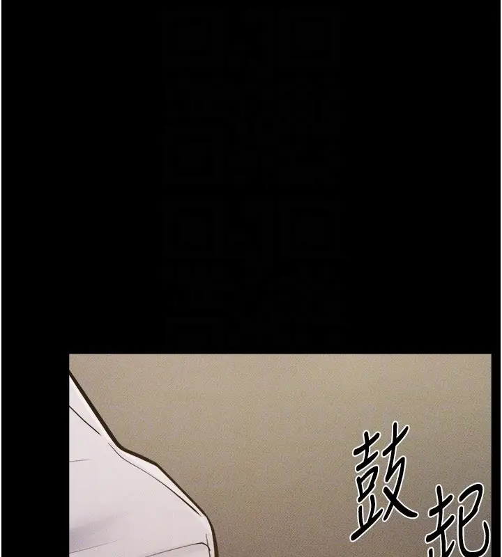 漫画《继母与继姐》第105话第110张图