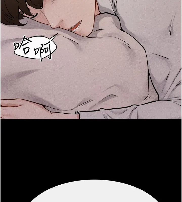 漫画《继母与继姐》第105话第116张图