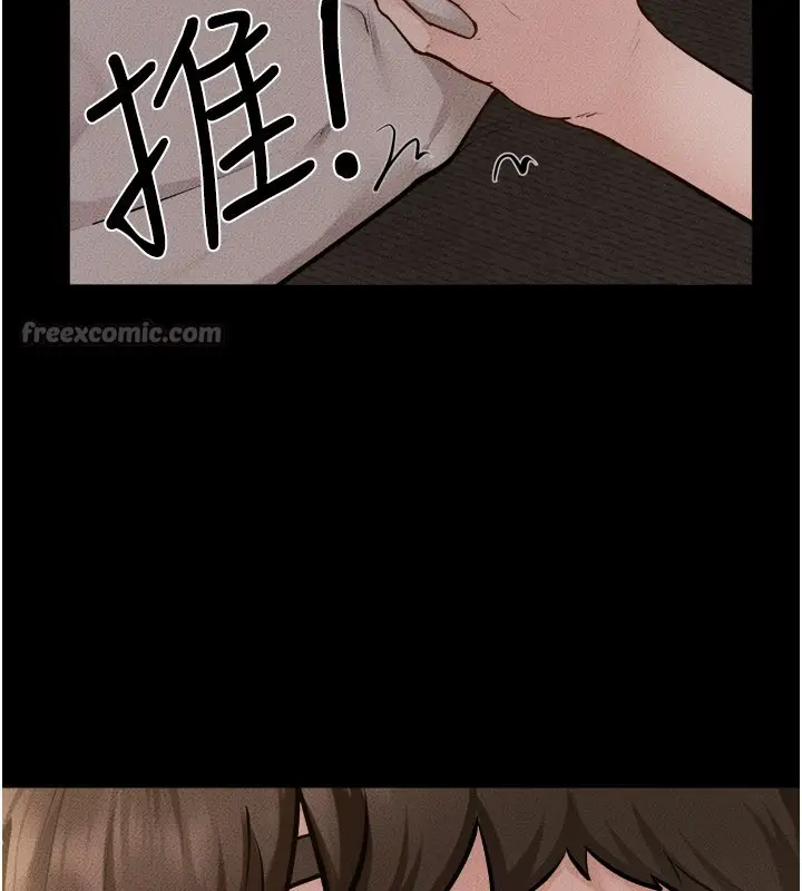 漫画《继母与继姐》第105话第126张图