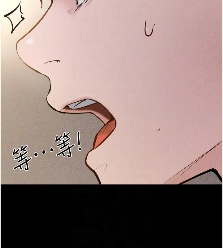 漫画《继母与继姐》第105话第128张图
