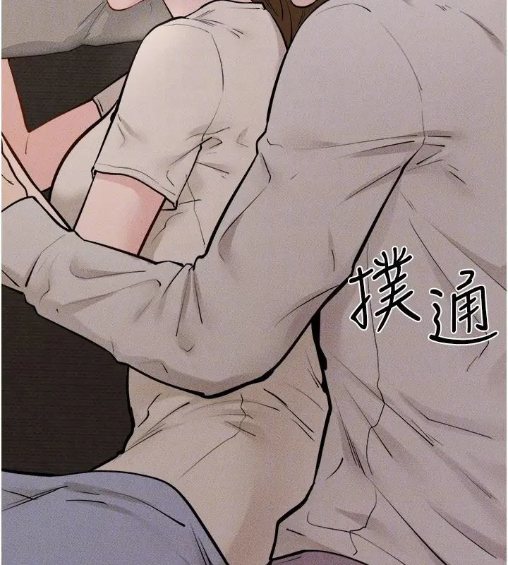 漫画《继母与继姐》第105话第130张图
