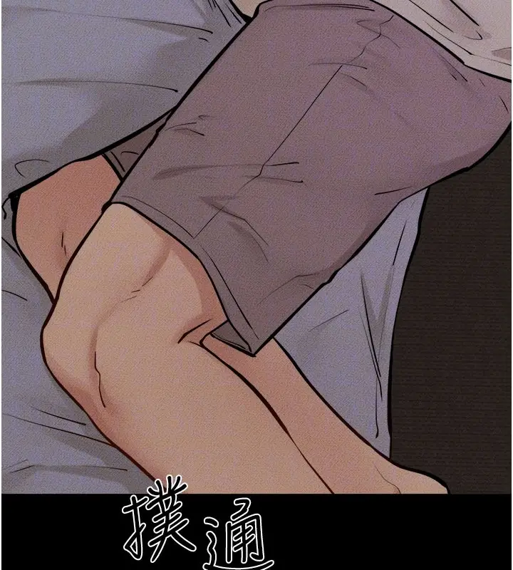 漫画《继母与继姐》第105话第131张图