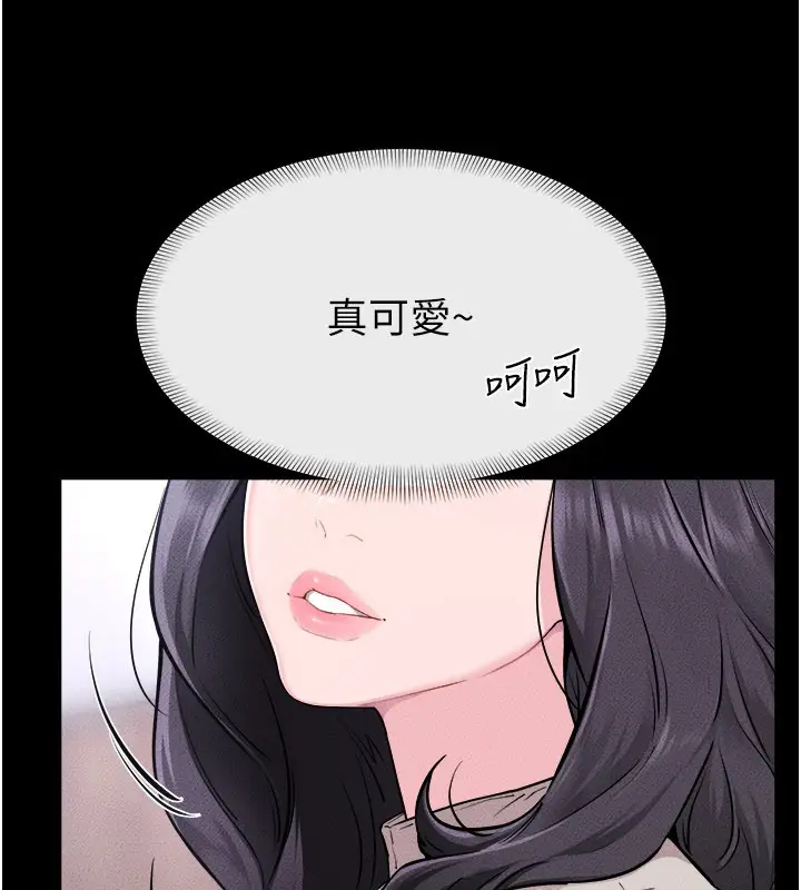 漫画《继母与继姐》第105话第15张图
