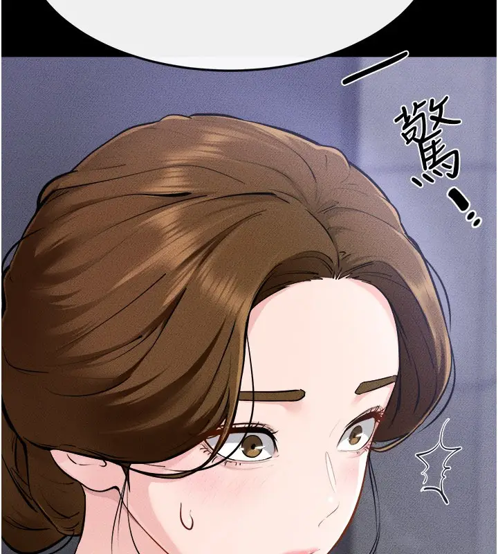 漫画《继母与继姐》第105话第17张图