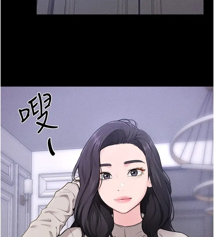 漫画《继母与继姐》第105话第2张图