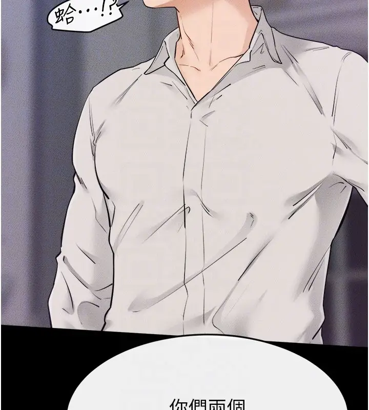 漫画《继母与继姐》第105话第27张图