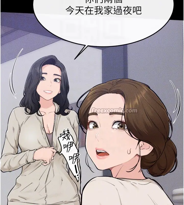 漫画《继母与继姐》第105话第28张图