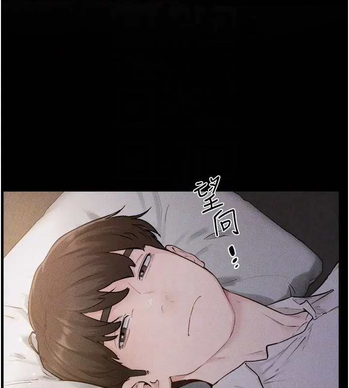 漫画《继母与继姐》第105话第46张图