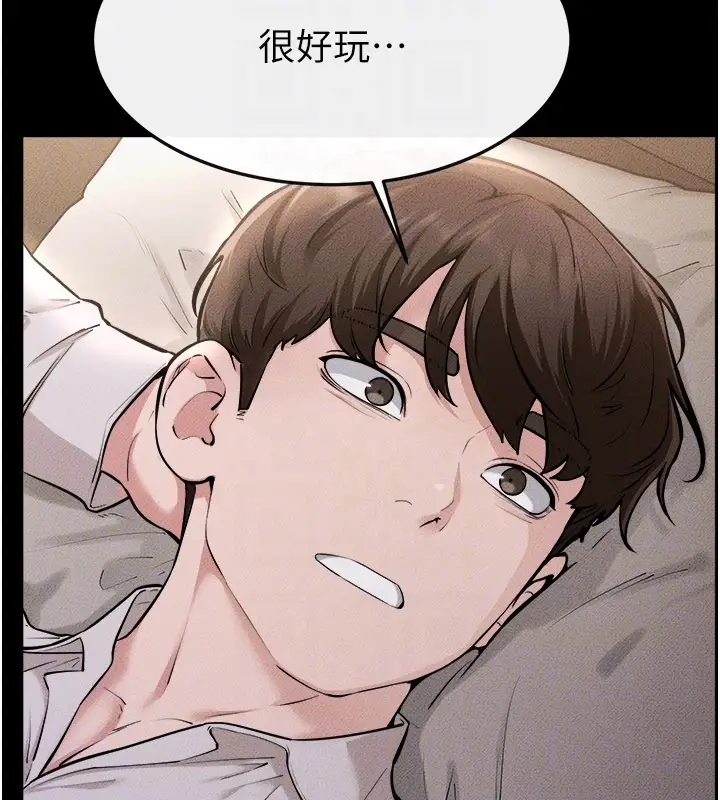 漫画《继母与继姐》第105话第68张图